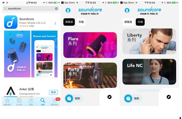 聊聊獨創ACAA™同軸圈鐵聲學設計｜Anker Soundcore Liberty 2 Pro 真無線藍牙耳機