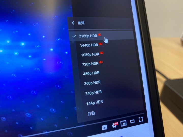 專給設計師的4K筆電 ASUS Proart StudioBook H500 開箱