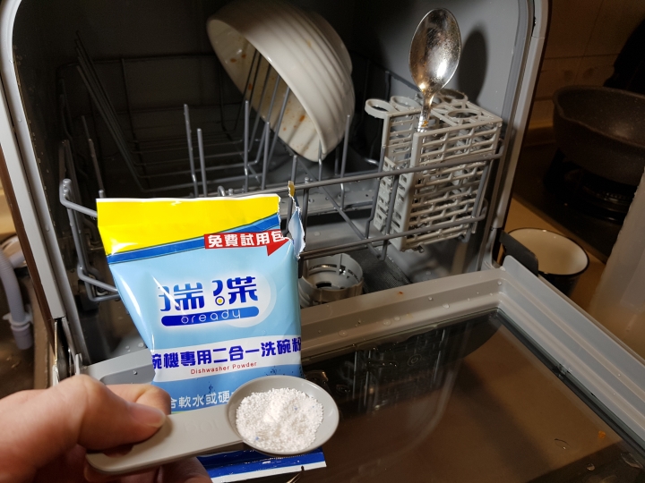 九陽免安裝X05M950B洗碗機心得