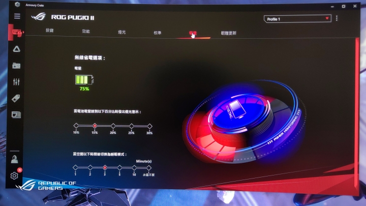 ROG Pugio ii FPS遊戲必敗無線滑鼠（簡單開箱）