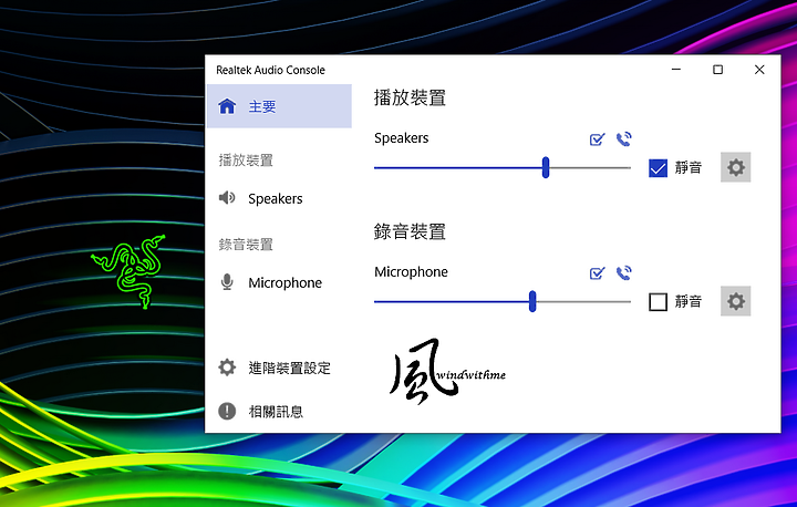 點我看大圖 Razer Blade Stealth 13 Mercury搭載Intel 10nm i7-1065G7效能解析