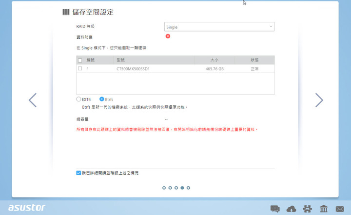 Asustor AS6510T 創作者資料保險櫃開箱分享