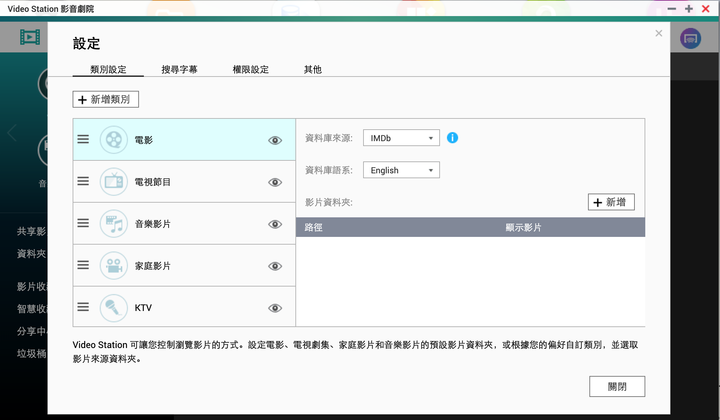 『開箱』NAS再進化！AI智慧QNAP TS-251D 雲端儲存裝置