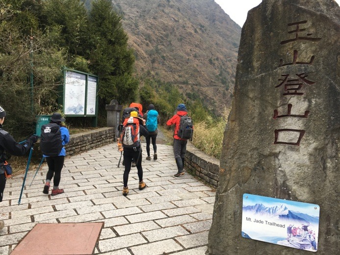 新手入門百岳-挑戰3952玉山主峰!