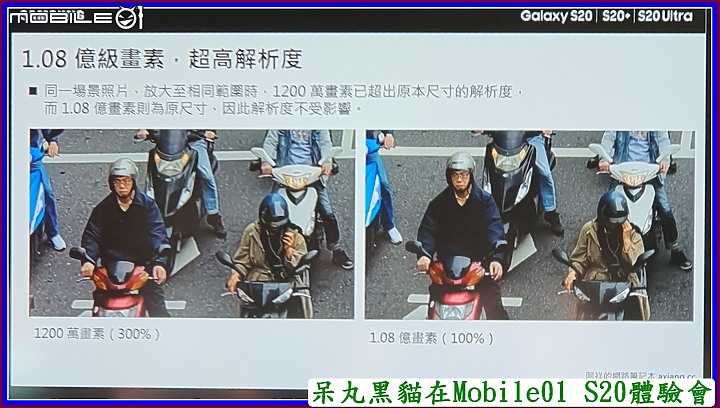 Galaxy S20 星體驗【一鍵拍錄★有照有錄★景深濾鏡★多視角  一按下全都給】