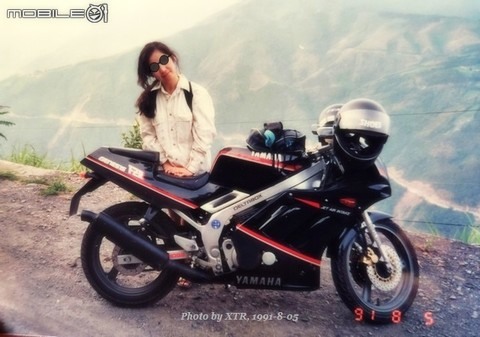 YAMAHA FZR-150