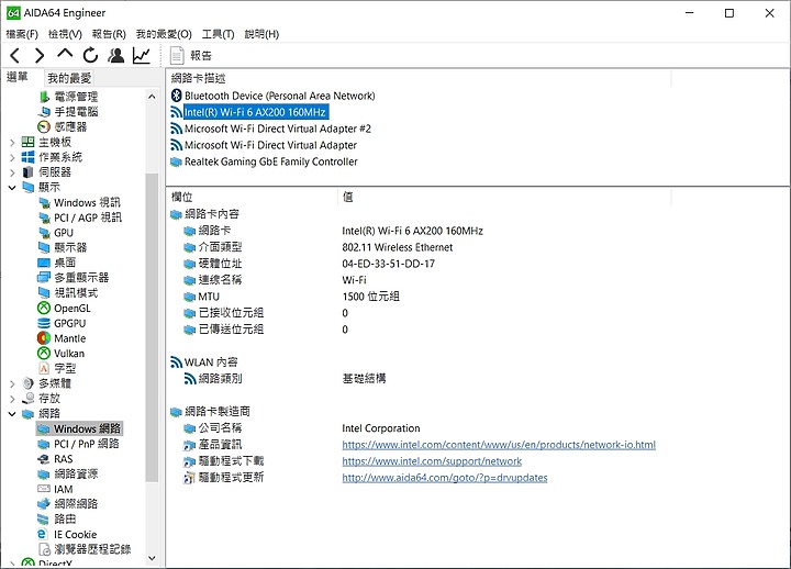 【小宅開箱】acer Aspire 7 A715-74G 披著假皮的猛獸