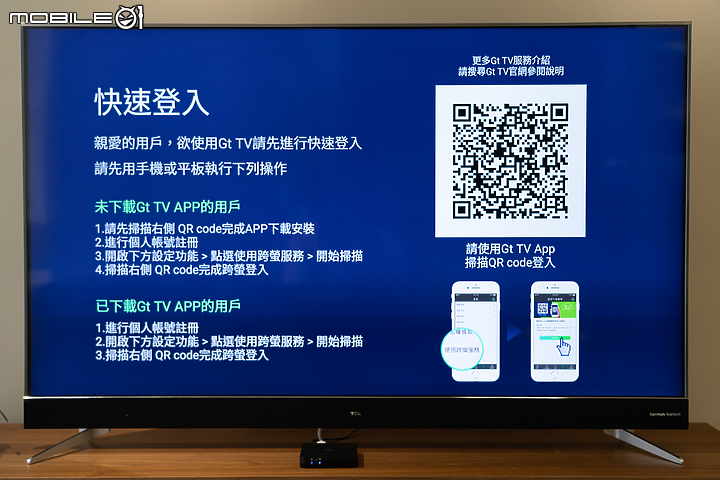 大通 OTT 4K 智慧電視盒 X Gt TV 試用報告｜用高 CP 值來追劇！