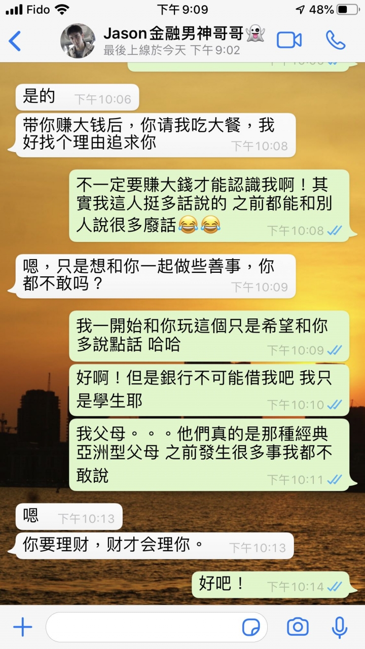 騙子