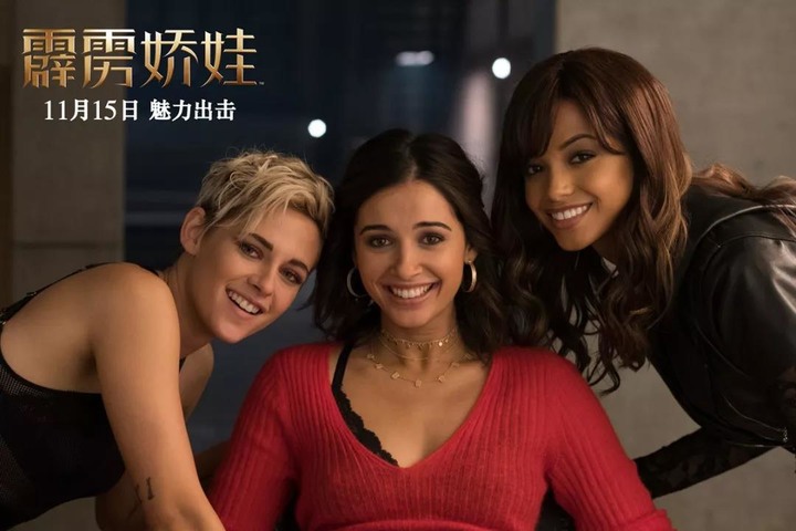 又性感又能打,男女通吃的新霹靂嬌娃我可以!