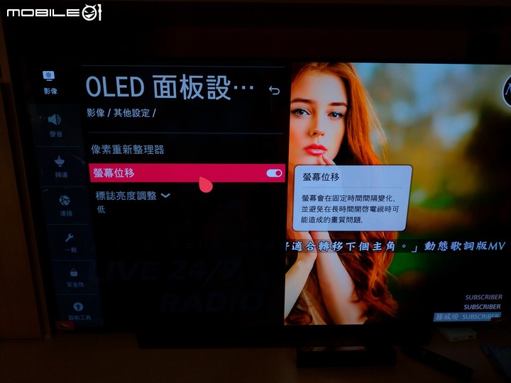 簡易開箱 LG OLED65C9PWA