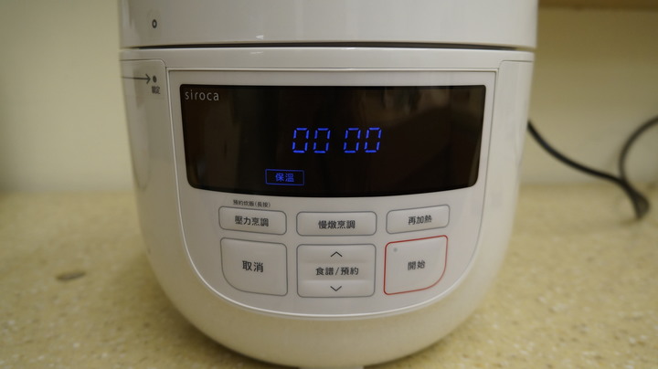 【日系廚電】不需顧火超快速無腦紫米粥siroca電氣壓力鍋試用紀錄