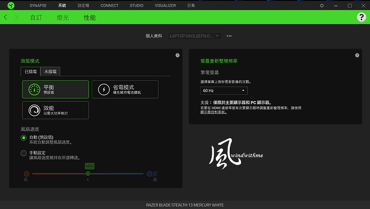點我看大圖 Razer Blade Stealth 13 Mercury搭載Intel 10nm i7-1065G7效能解析