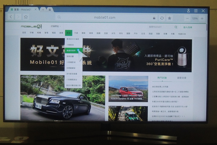 [開箱文] Samsung 65吋4K電視 UA65RU7400WXZW