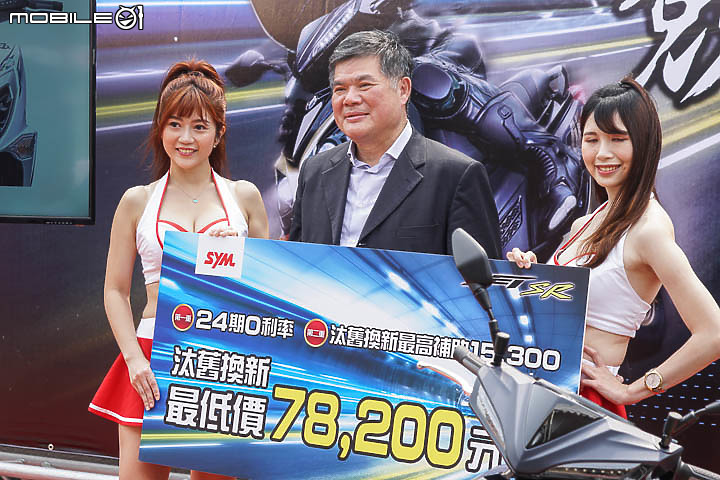 【採訪】殺氣外觀競速無止盡 SYM JET SR ABS 正式上市!
