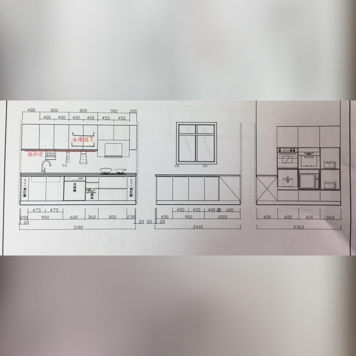 有關廚具規劃及報價請益，謝謝