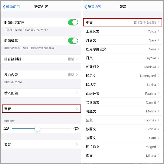 兩指更神速! 10個iPhone、iPad雙指操作小技巧（秒選取必學）