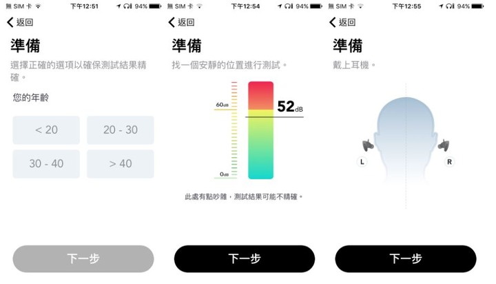 聊聊獨創ACAA™同軸圈鐵聲學設計｜Anker Soundcore Liberty 2 Pro 真無線藍牙耳機