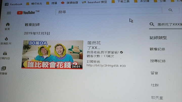 YOUTUBE