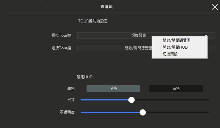 修圖神器│數位工作神器TourBox開箱與深度測試PS+PR+威導+SAI+打電動