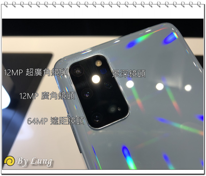 「S系列十周年」Galaxy S20 5G系列體驗會分享