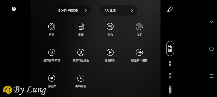 「S系列十周年」Galaxy S20 5G系列體驗會分享