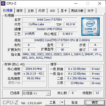 【非專業】技嘉AERO 17 SA新手開箱