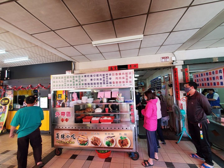 夢幻三家-員林火車站30年老店美食小吃