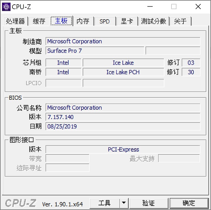 【小宅開箱】微軟Microsoft Surface Pro 7 我必須道歉，你真的太好用了！