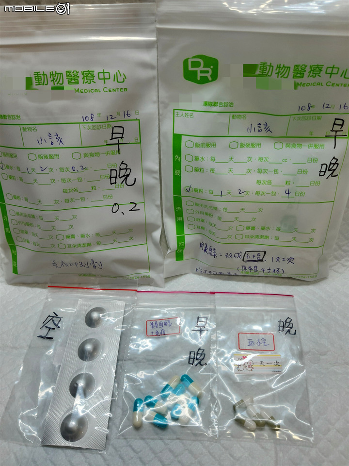 回憶錄 ~小該 [記憶混亂想到就寫]