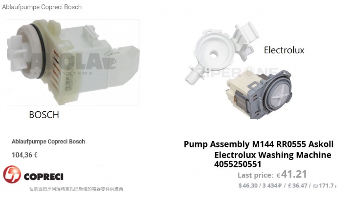 洗脫烘 歐規比較BOSCH和Electrolux選擇