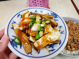 夢幻三家-員林火車站30年老店美食小吃