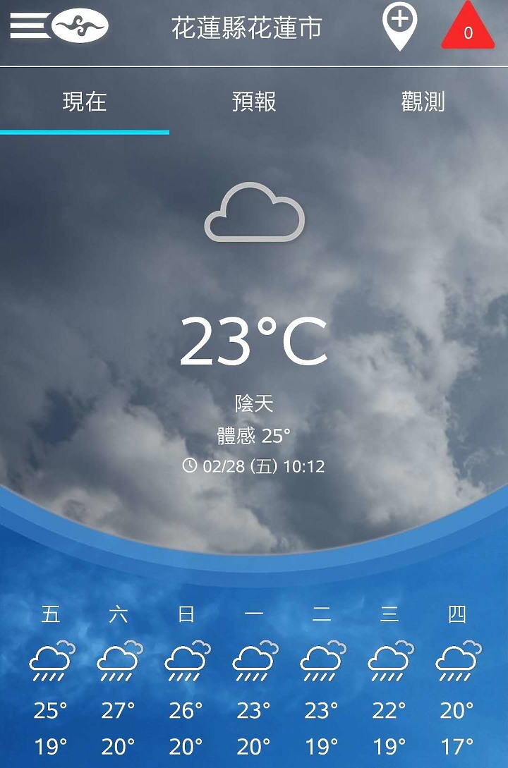 點我看大圖 花蓮騎車之旅