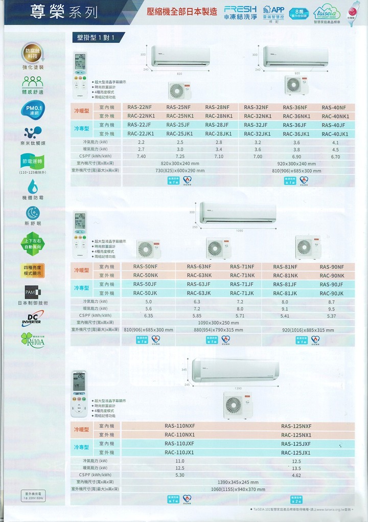 家有過敏兒的媽咪勸敗,凍結洗淨超強
