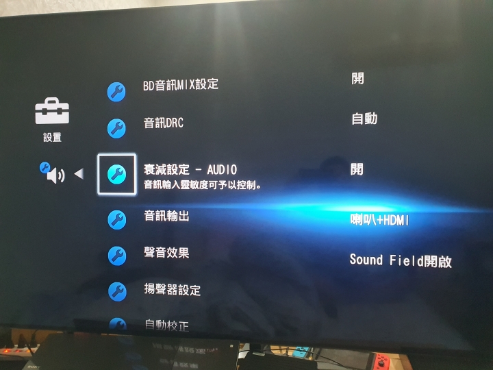 請問我最近買了LG sm9000 的電視 用HDMI ARC連結sony BDV-N9200W家庭劇院的一些問題.....