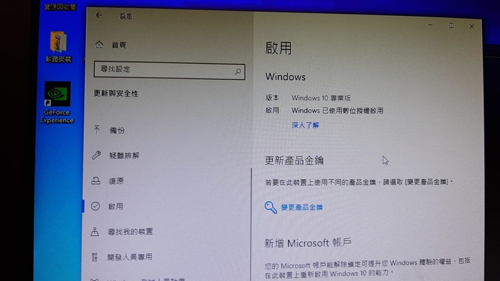 (組裝電腦分享)幫家人組一台剪輯用的電腦