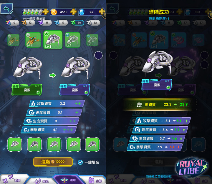 骨形戰機來襲 特種戰機搶先看