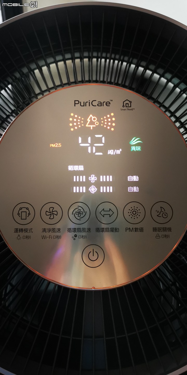 LG空氣清淨機 360度空氣淨化循環扇  AS601DPT0 大銀開箱(白色叫大白,銀色叫大銀)