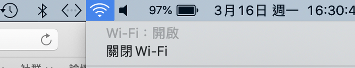 MACBOOK PRO 15 WIFI 網路連線一問