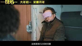 嚴重懷疑這電影偷窺了我和我媽的日常