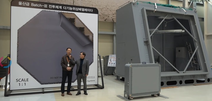 現代重工贏得南韓海軍4000噸主動雷達 蔚山III級護衛艦建造合同