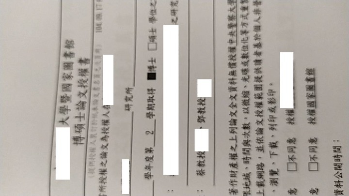 踴躍報名 美國白宮請願 調查蔡英文真假博士