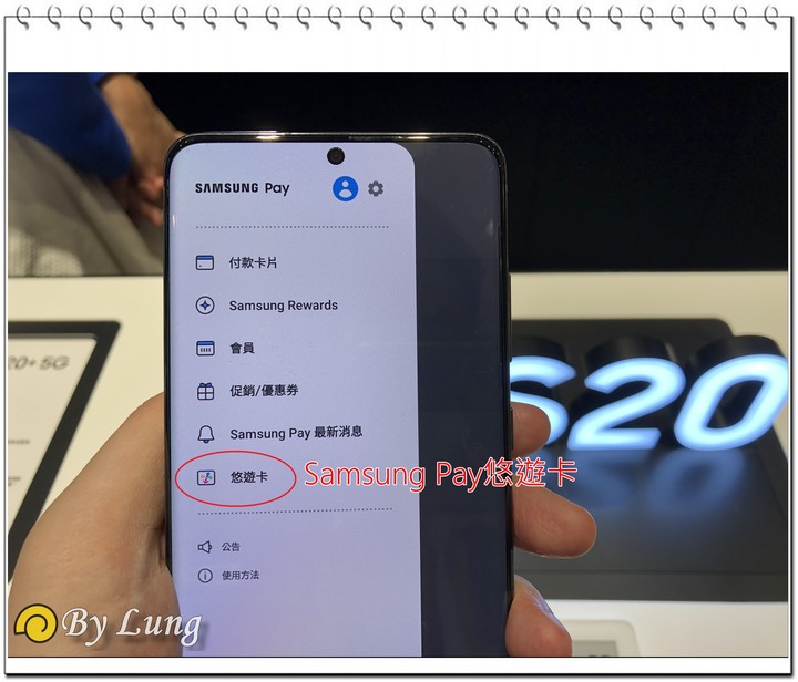 「S系列十周年」Galaxy S20 5G系列體驗會分享