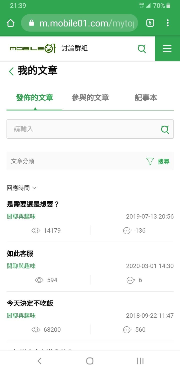 誰能去跟蔣大講一下???