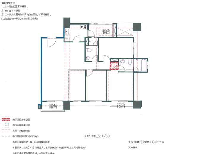 請教桃園機捷A7站預售屋客變及裝潢規劃