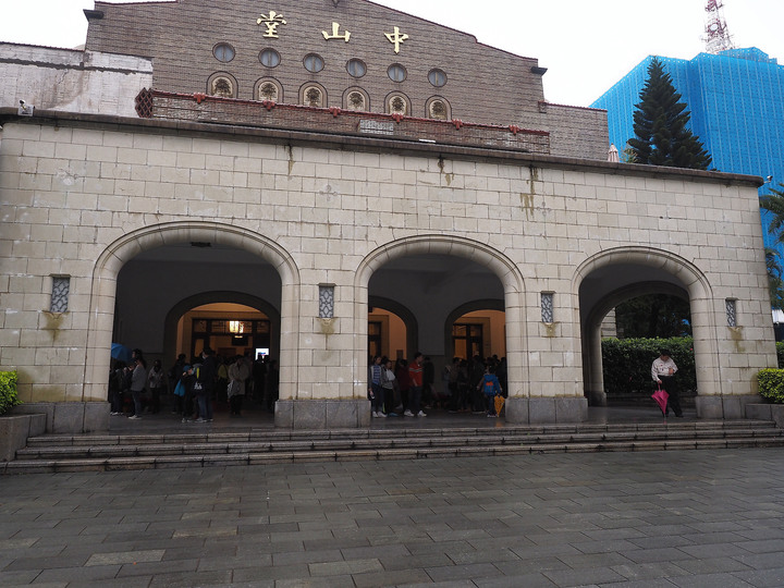 臺北市 中正區 臺北公會堂|中山堂 — 多次見證臺灣歷史的臺灣第一座會展建築