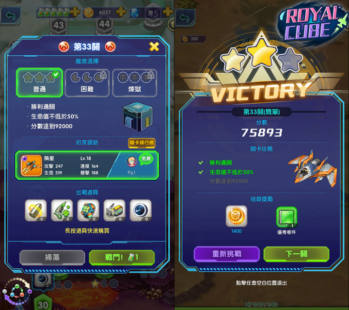 異域飛行 休閒空戰射擊新體驗