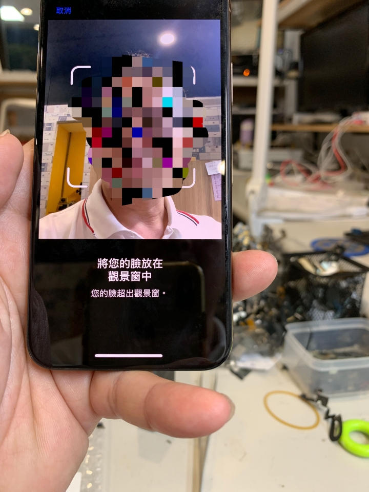 XS Face ID 摔機加進水維修實記~