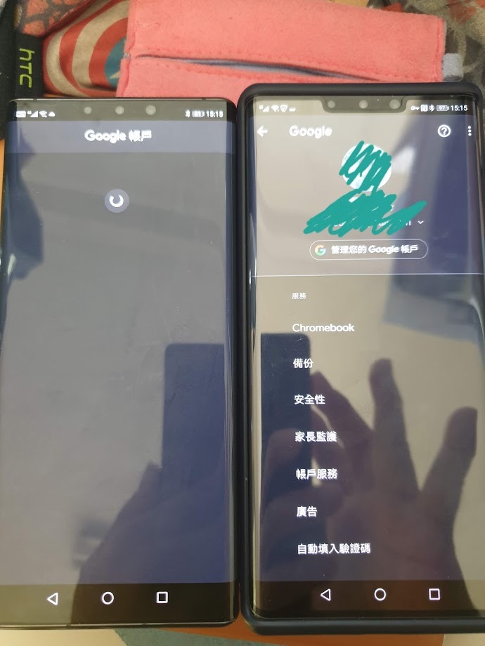 Google可能有在2020年3月進一步封堵新開通的Mate30系列安裝/使用GMS