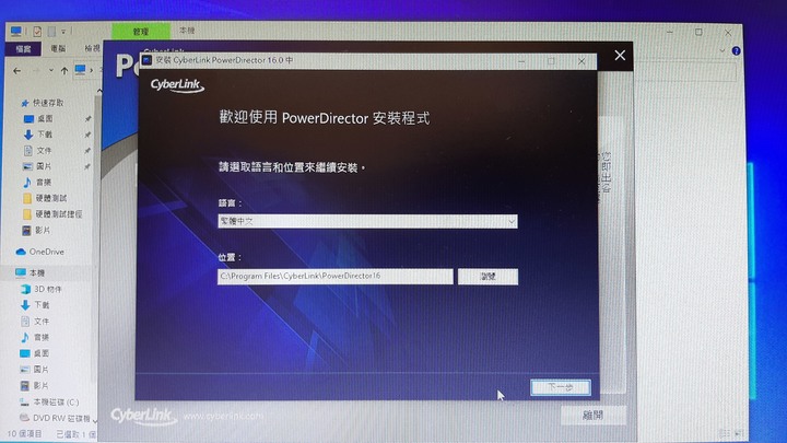 (組裝電腦分享)幫家人組一台剪輯用的電腦